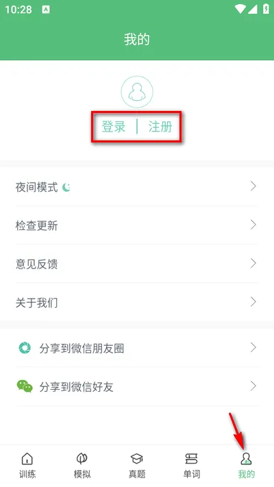 初中英语听力2026最新版本 初中英语听力2026最新版本