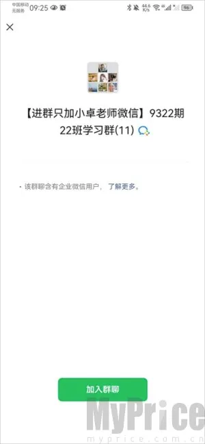 启牛手游2026官方最新版本 启牛手游2026官方最新版本