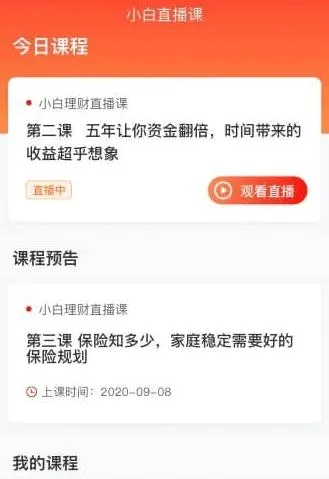 启牛手游2026官方最新版本 启牛手游2026官方最新版本