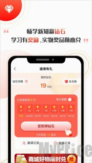 启牛手游2026官方最新版本 启牛手游2026官方最新版本