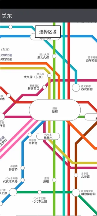 换乘案内最新手机版 换乘案内最新手机版