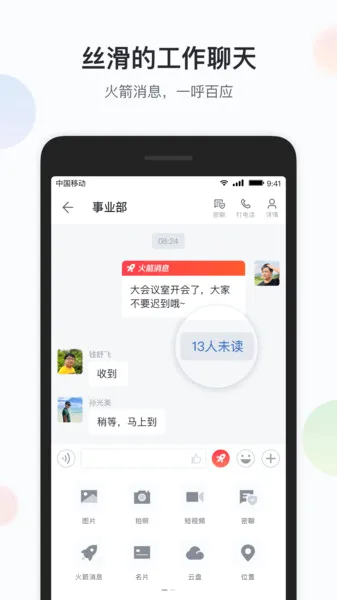八桂彩云2026最新版本 八桂彩云2026最新版本