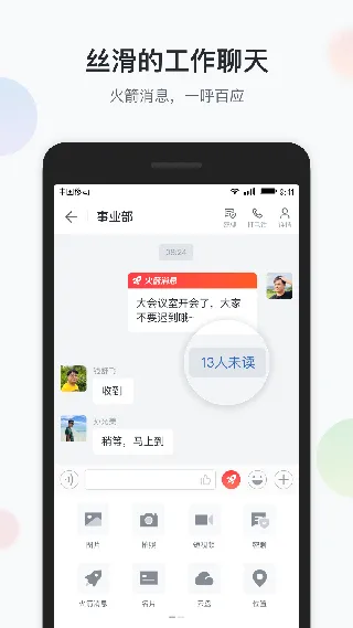 八桂彩云2026最新版本 八桂彩云2026最新版本