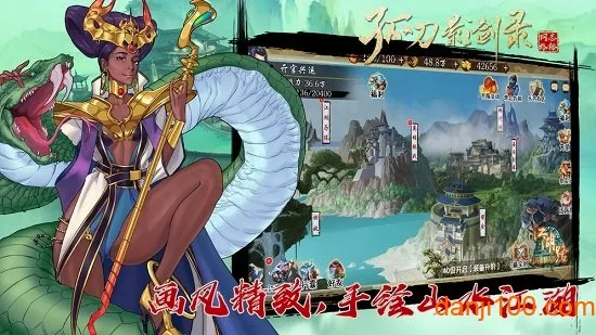 孤刀影剑录(武侠卡牌手游) 孤刀影剑录(武侠卡牌手游)