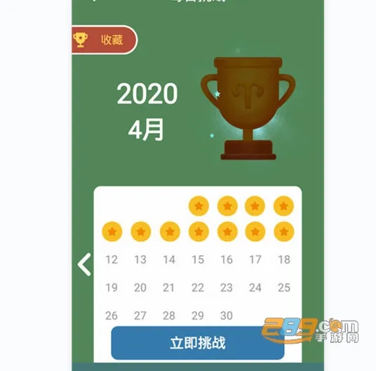 开心数独(数独解谜游戏) 开心数独(数独解谜游戏)