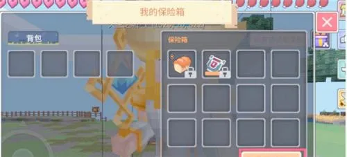 奶块集市安卓版手机版 奶块集市安卓版手机版