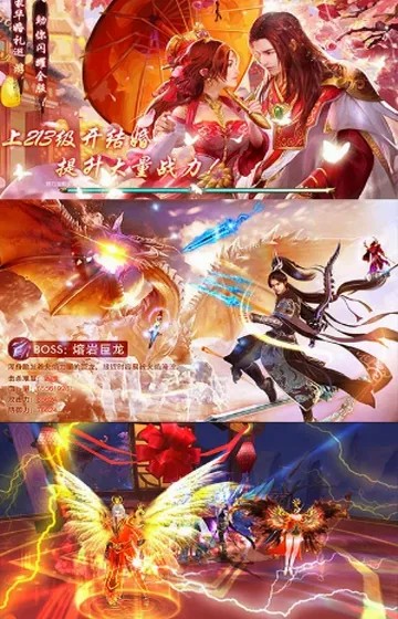 神鬼大陆3(仙侠对战游戏) 神鬼大陆3(仙侠对战游戏)