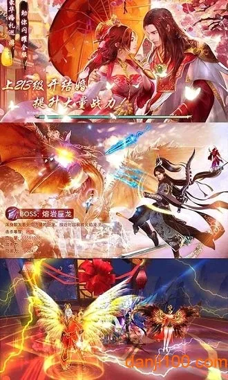 神鬼大陆3(仙侠对战游戏) 神鬼大陆3(仙侠对战游戏)