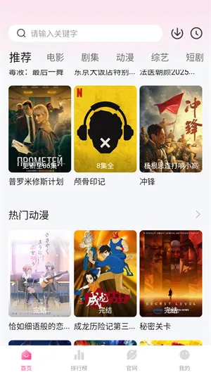 蒙太奇影视2026最新版本 蒙太奇影视2026最新版本