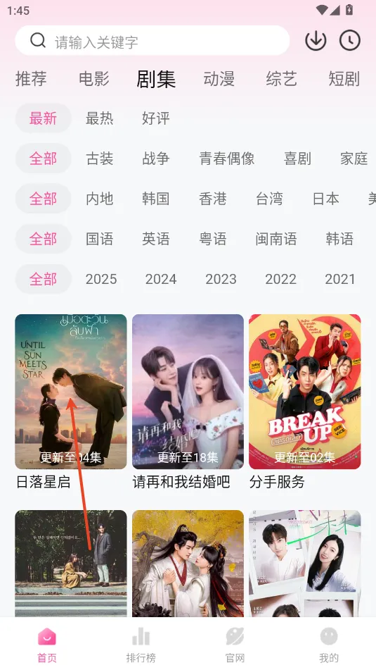 蒙太奇影视2026最新版本 蒙太奇影视2026最新版本