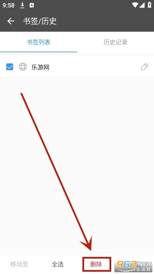 旗鱼浏览器(手机省流浏览器) 旗鱼浏览器(手机省流浏览器)