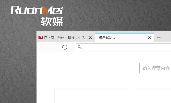 旗鱼浏览器(手机省流浏览器) 旗鱼浏览器(手机省流浏览器)