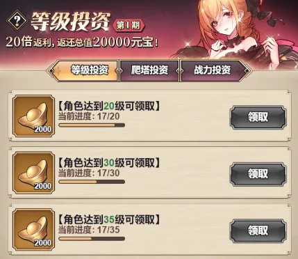 远征将士(三国题材手游) 远征将士(三国题材手游)