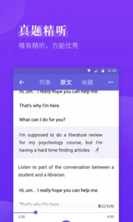 雅思考满分2026最新版本 雅思考满分2026最新版本