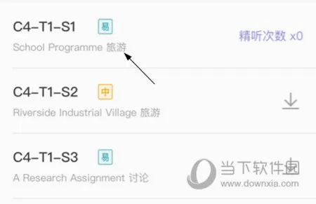 雅思考满分2026最新版本 雅思考满分2026最新版本