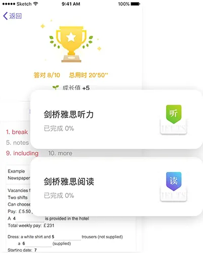 雅思考满分2026最新版本 雅思考满分2026最新版本