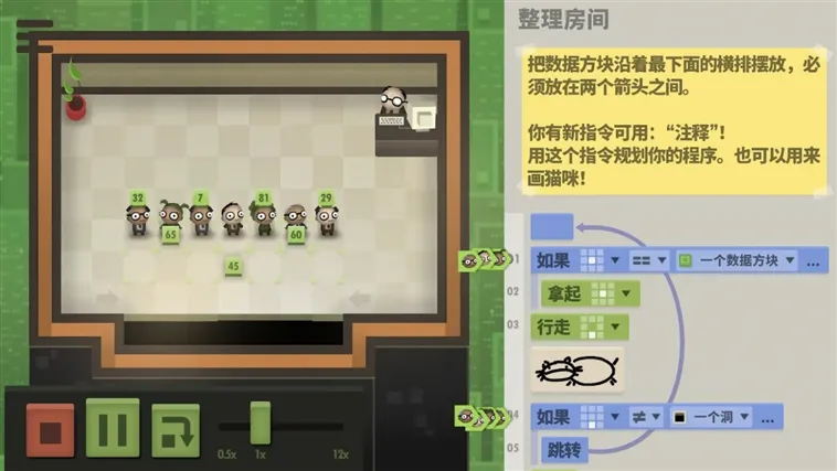 70亿人全解锁版最新手机版 70亿人全解锁版最新手机版