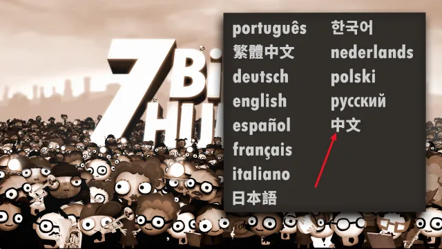 70亿人全解锁版最新手机版 70亿人全解锁版最新手机版