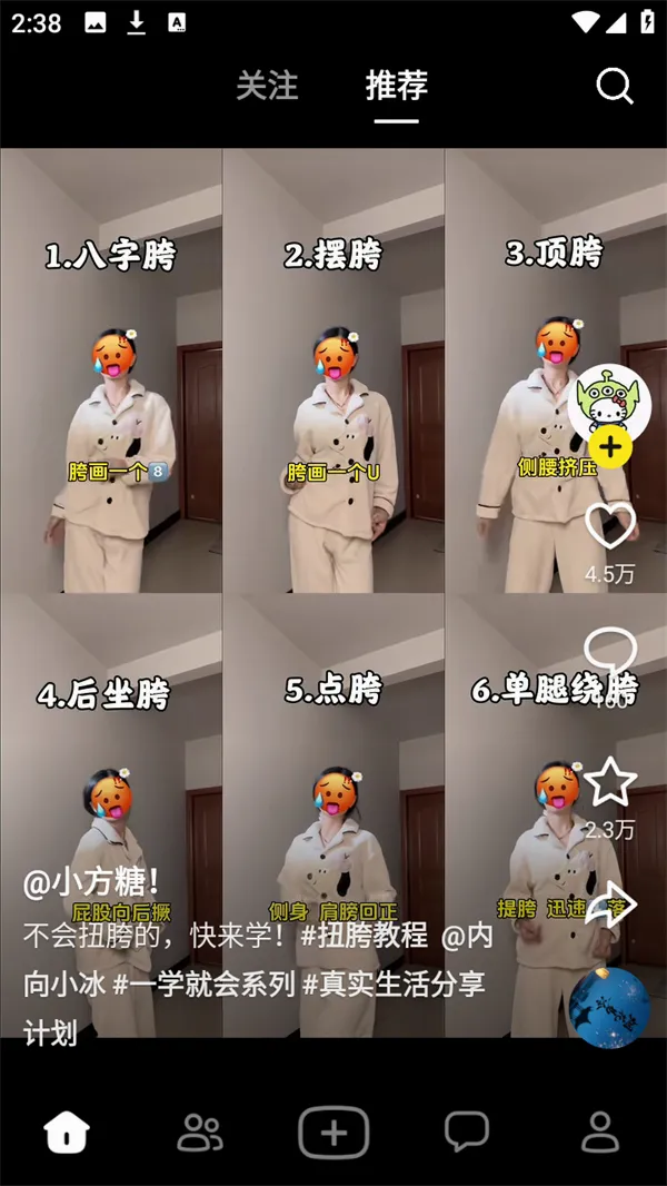 随变(潮流创作社区) 随变(潮流创作社区)