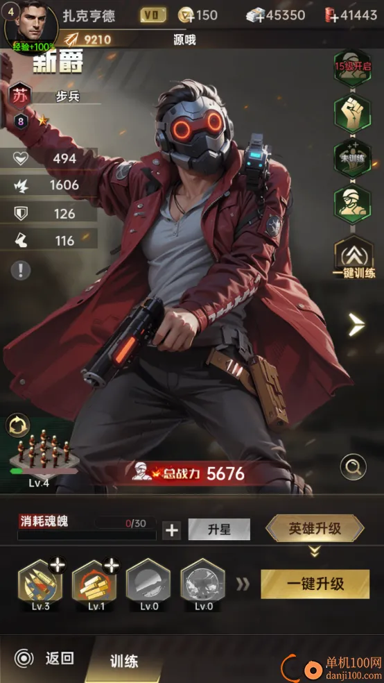 黎明战线(二战策略游戏) 黎明战线(二战策略游戏)