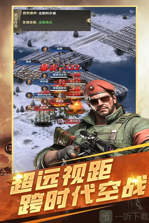 黎明战线(二战策略游戏) 黎明战线(二战策略游戏)