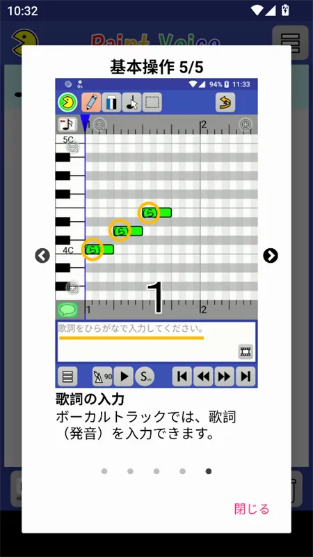 PaintVoice(音乐创作工具) PaintVoice(音乐创作工具)