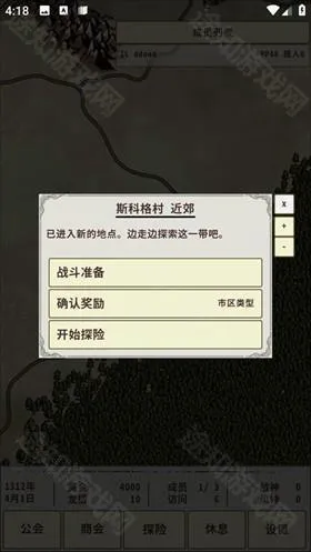 骑士与龙42026官方最新版本 骑士与龙42026官方最新版本