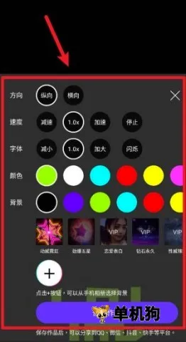 手持弹幕2026最新版本 手持弹幕2026最新版本