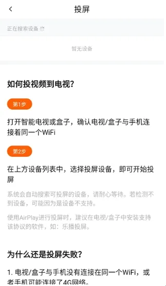 追剧达人最新手机版 追剧达人最新手机版