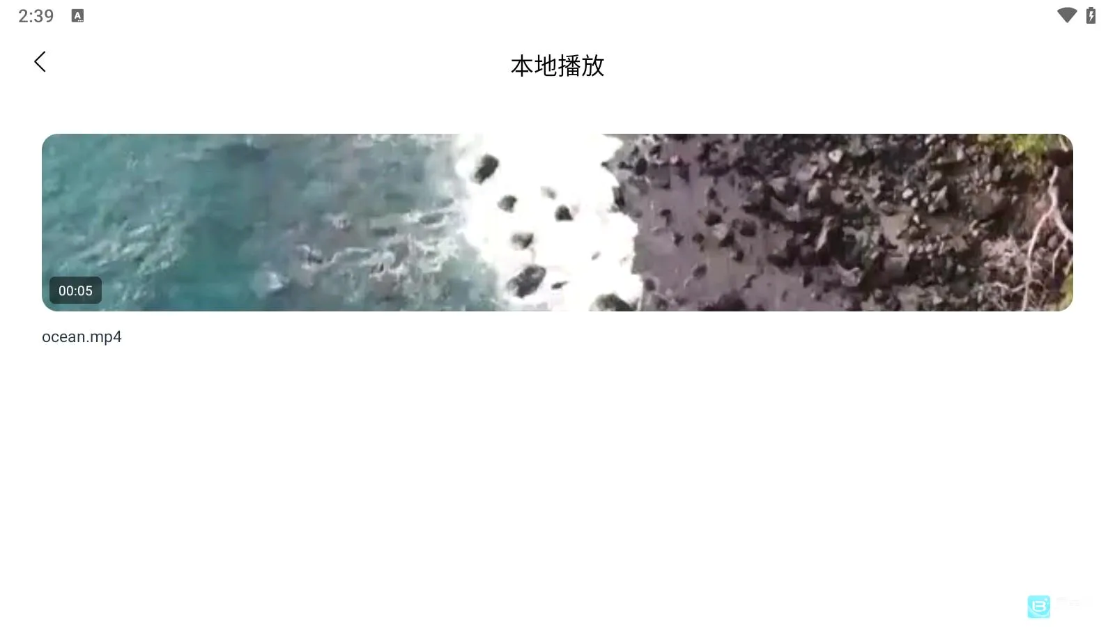 追剧达人最新手机版 追剧达人最新手机版