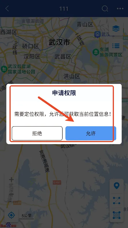 亿景智图2026最新版本 亿景智图2026最新版本