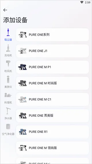 添可生活安卓版手机版 添可生活安卓版手机版