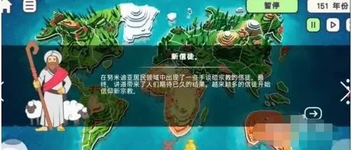 上帝模拟器2(沙盒模拟游戏) 上帝模拟器2(沙盒模拟游戏)
