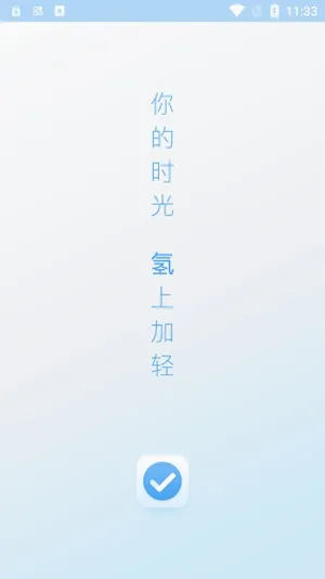 ��ʱ��2026���°汾