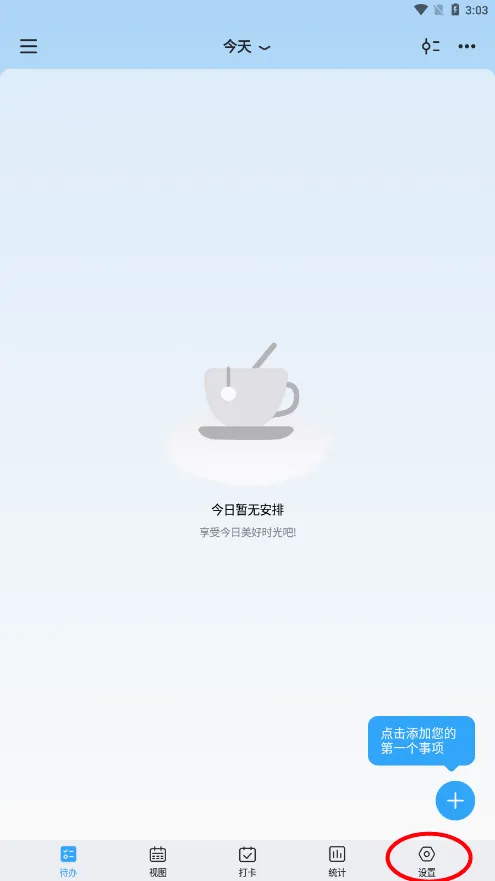 ��ʱ��2026���°汾