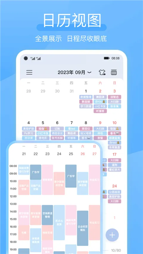 ��ʱ��2026���°汾