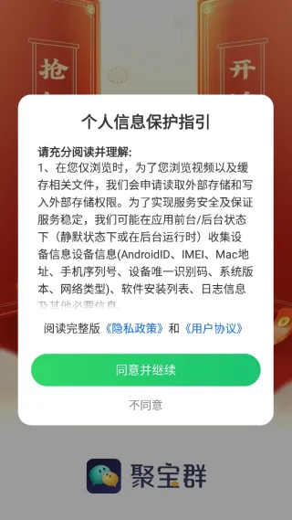 玉米免费短剧(社交找朋友软件) 玉米免费短剧(社交找朋友软件)