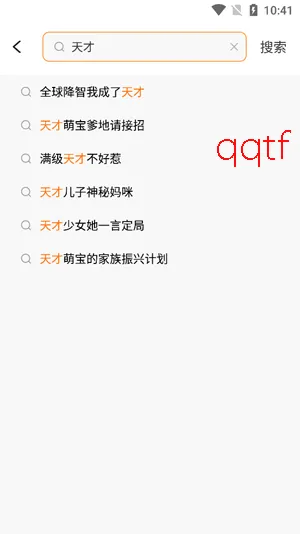 玉米免费短剧(社交找朋友软件) 玉米免费短剧(社交找朋友软件)