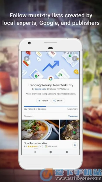 Google Map安卓版手机版 Google Map安卓版手机版