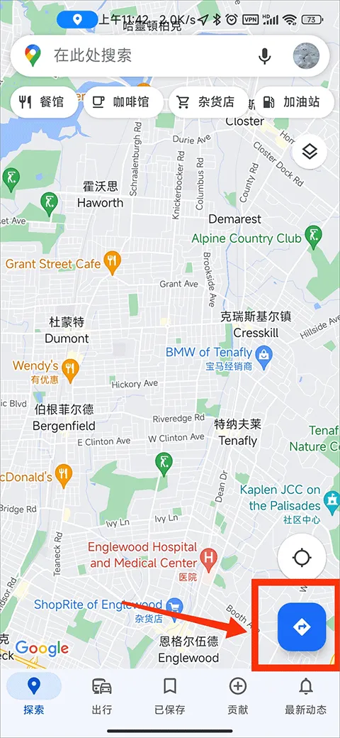 Google Map安卓版手机版 Google Map安卓版手机版