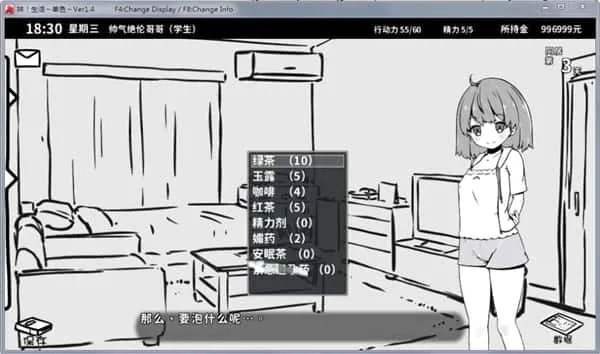 妹同居生活2026最新版本 妹同居生活2026最新版本