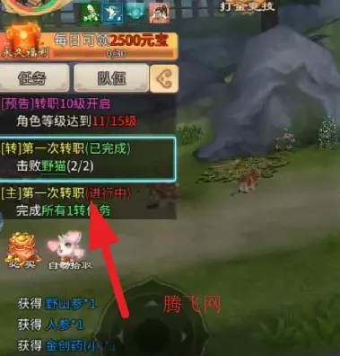 千年寻仙最新手机版 千年寻仙最新手机版