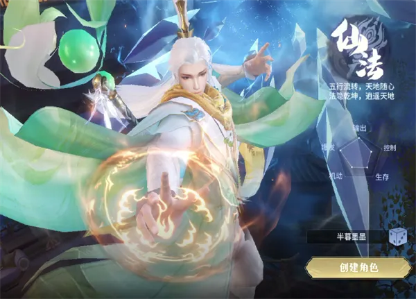 千年寻仙最新手机版 千年寻仙最新手机版