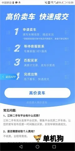 江铃二手车2026最新版本 江铃二手车2026最新版本