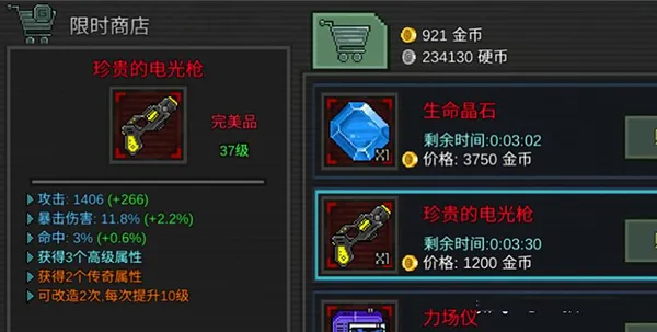 像素危城(像素末日生存游) 像素危城(像素末日生存游)