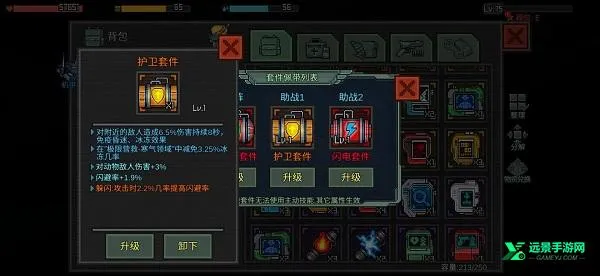 像素危城(像素末日生存游) 像素危城(像素末日生存游)