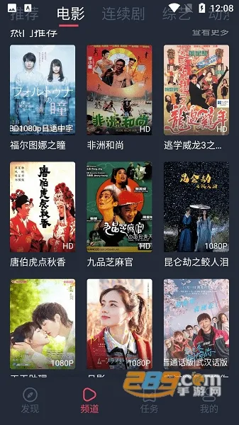 蜗牛影视(影视播放软件) 蜗牛影视(影视播放软件)
