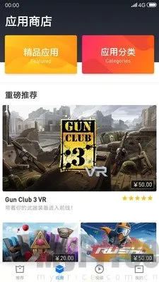 小米VR(VR体验软件) 小米VR(VR体验软件)