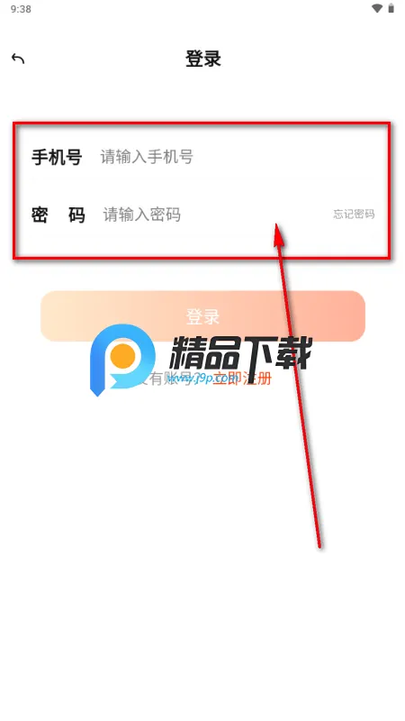 闪幕短剧(短剧观看平台) 闪幕短剧(短剧观看平台)