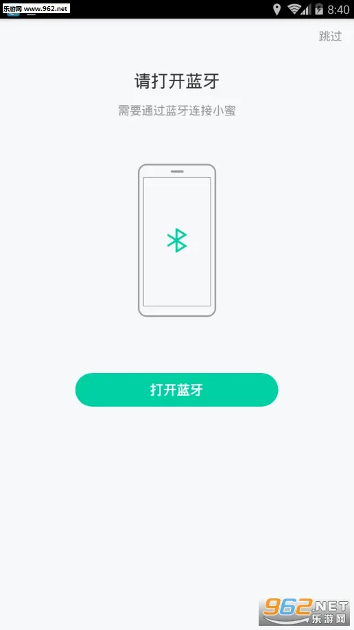 车萝卜小蜜最新手机版 车萝卜小蜜最新手机版